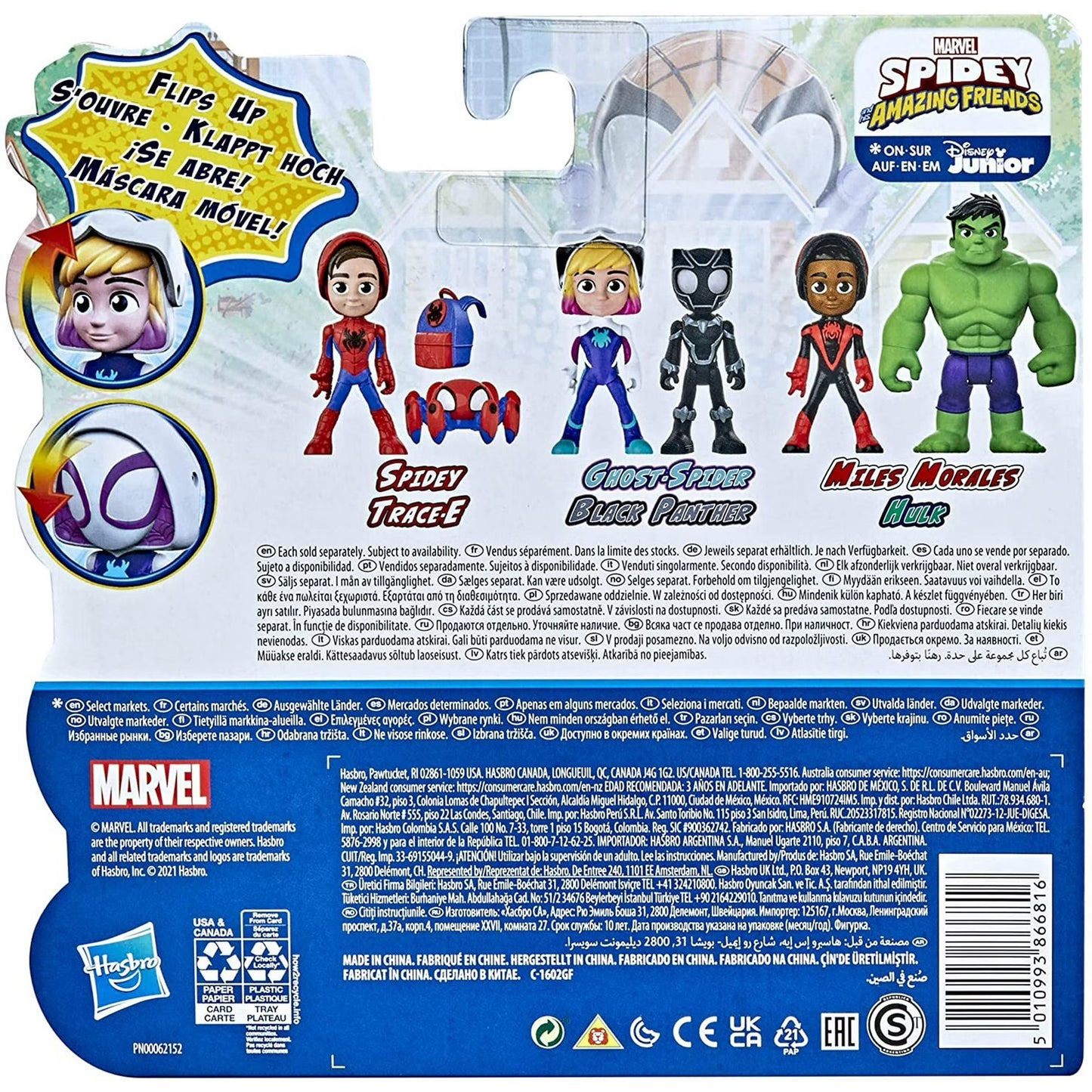 סט דמויות Spidey Amazing Friends Black Panther & Ghost-Spider
