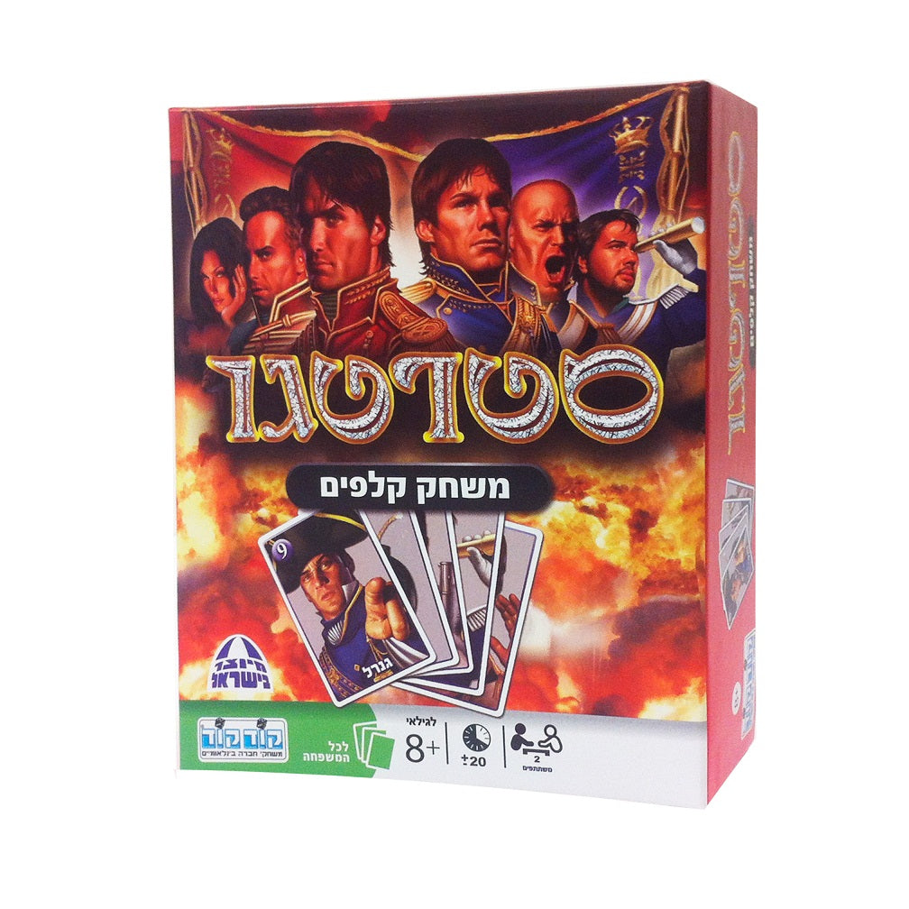 סטרטגו קלפים