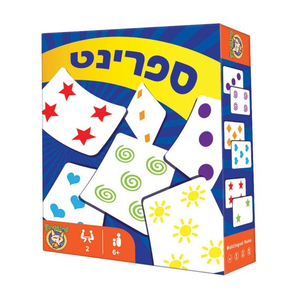 ספרינט