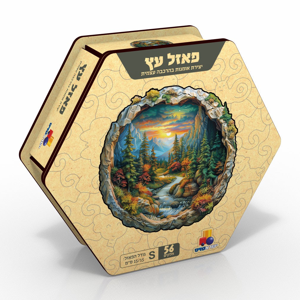 פאזל עץ אומנותי נוף הרים – 56 חלקים