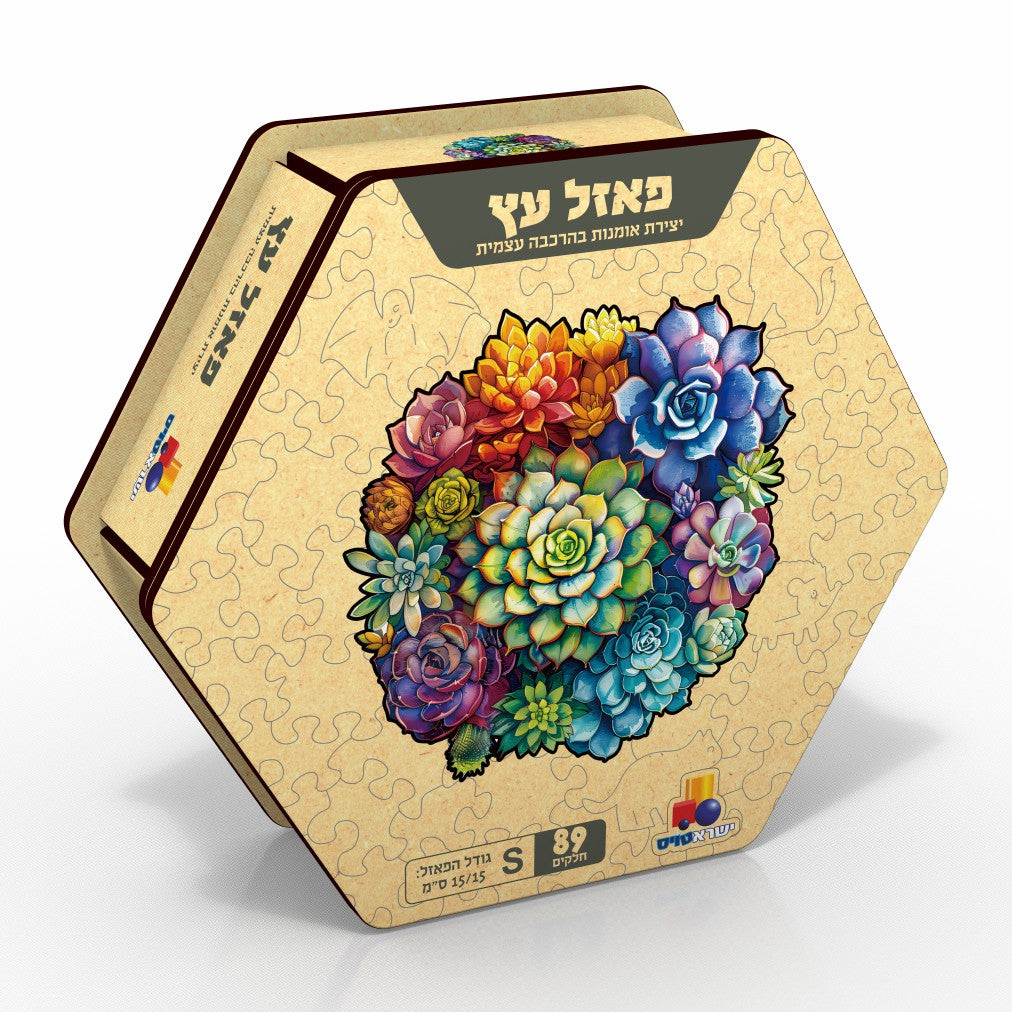 פאזל עץ סוקולנטים צבעוניים 89 חלקים