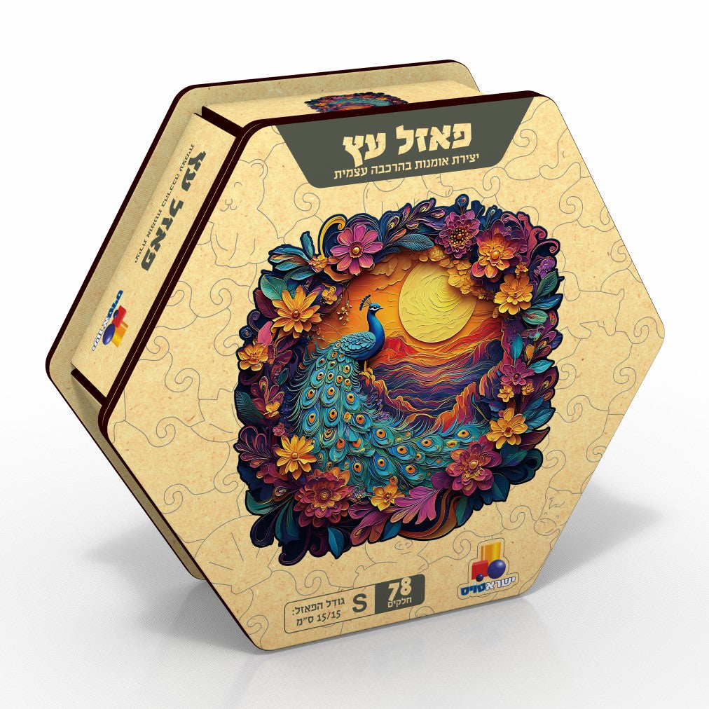 פאזל עץ אומנותי טווס – 78 חלקים