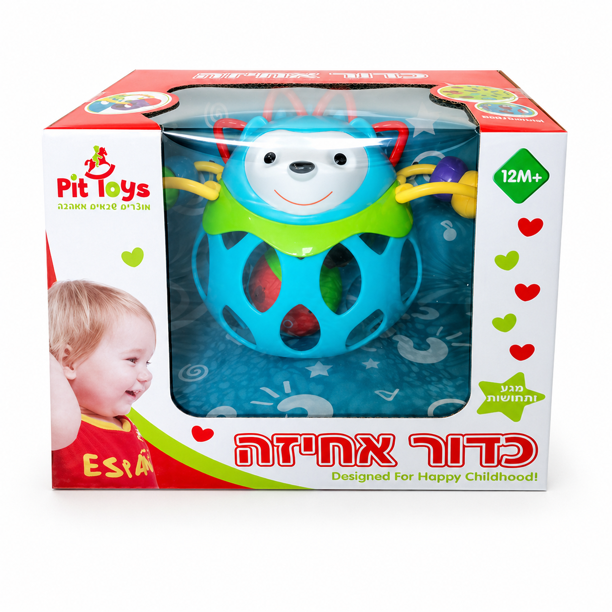 כדור אחיזה