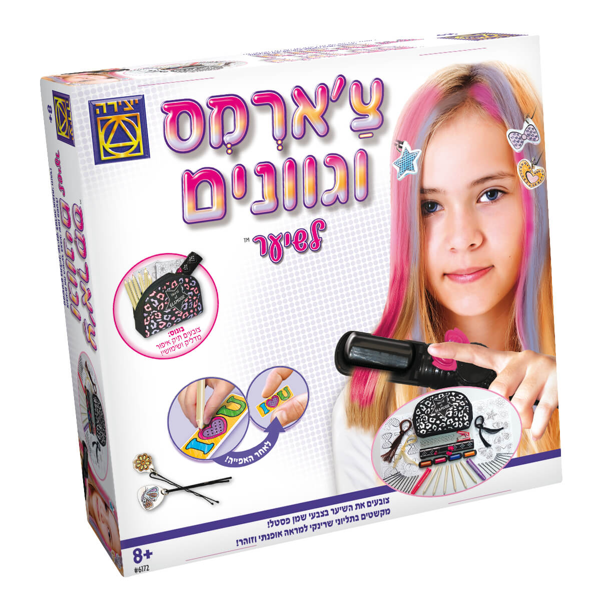 ערכת צ׳ארמס וגוונים לשיער לילדים