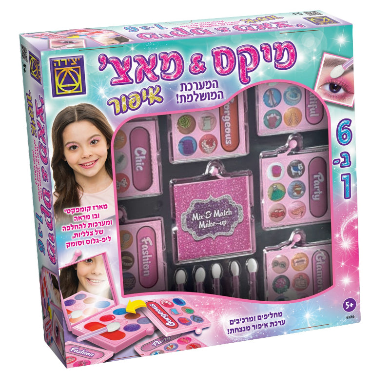 מיקס & מאצ׳ איפור 6 ב-1 לילדים