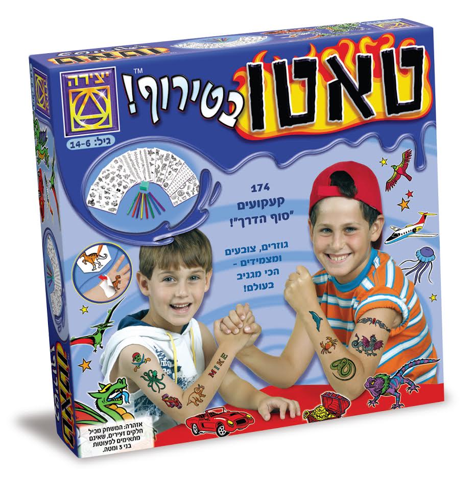 ערכת קעקועים זמניים לילדים – 174 קעקועים צבעוניים
