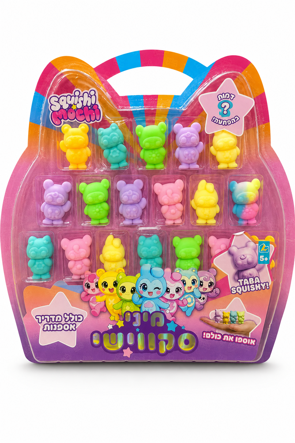 מארז מיני סקווישי Squishi Muchi – 17 דמויות