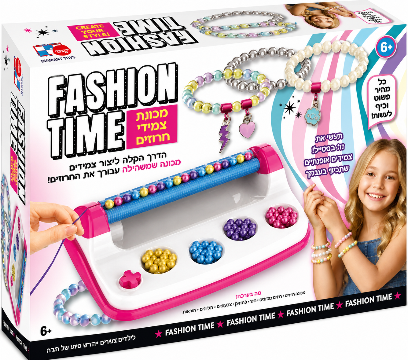 מכונת צמידי חרוזים Fashion Time לילדים