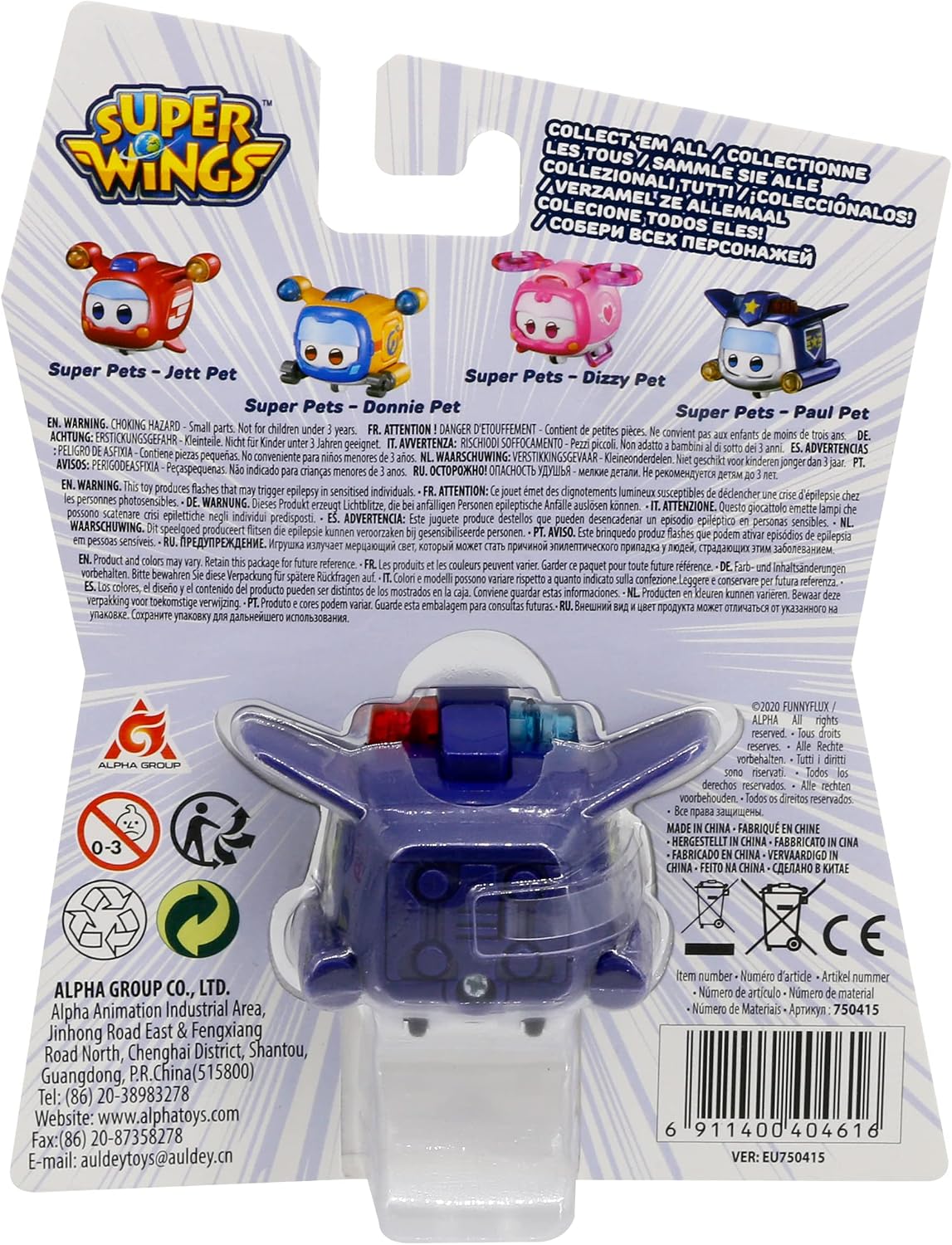 מטוס Super Wings Paul Pet עם אורות