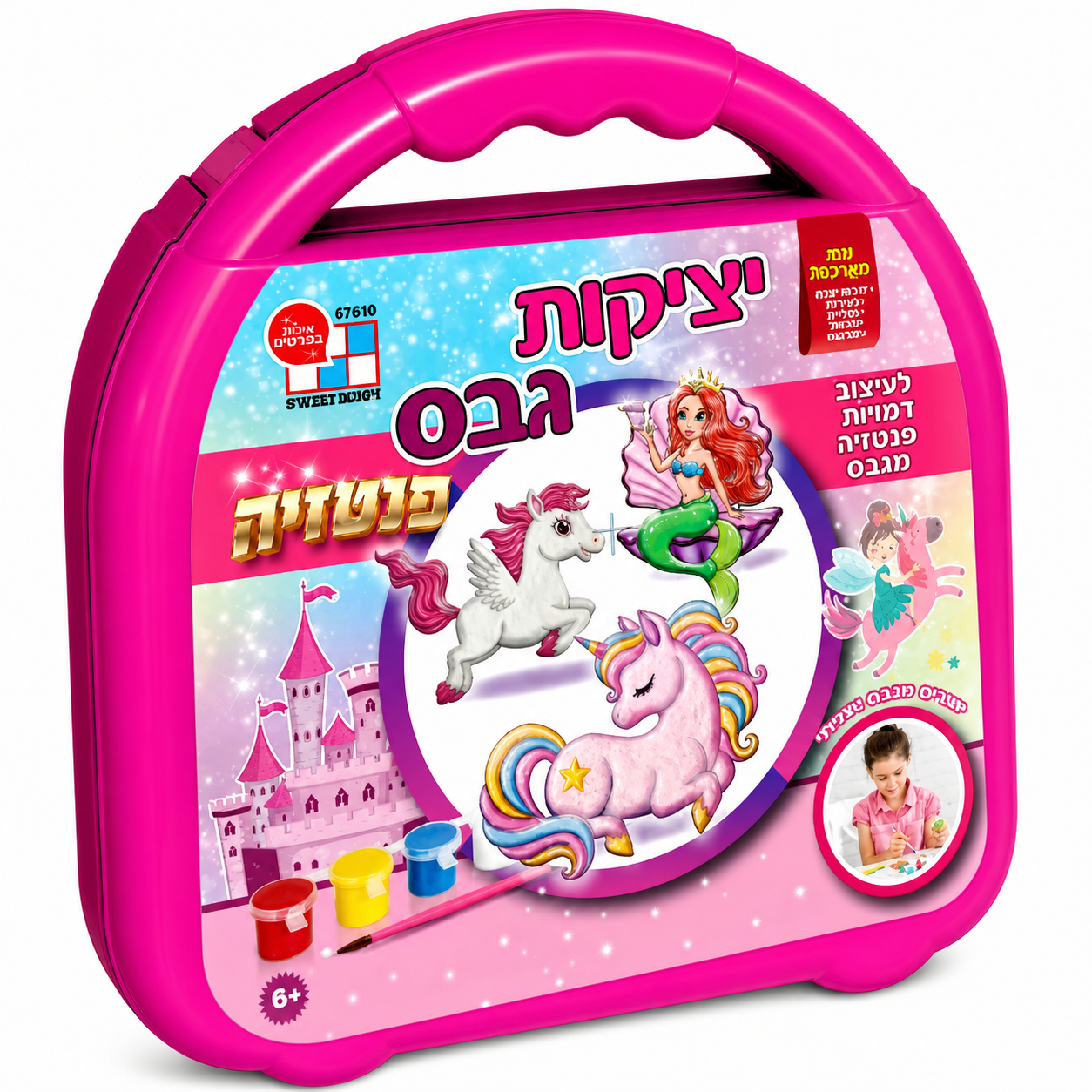 מזוודת יציקות גבס פנטזיה לילדים