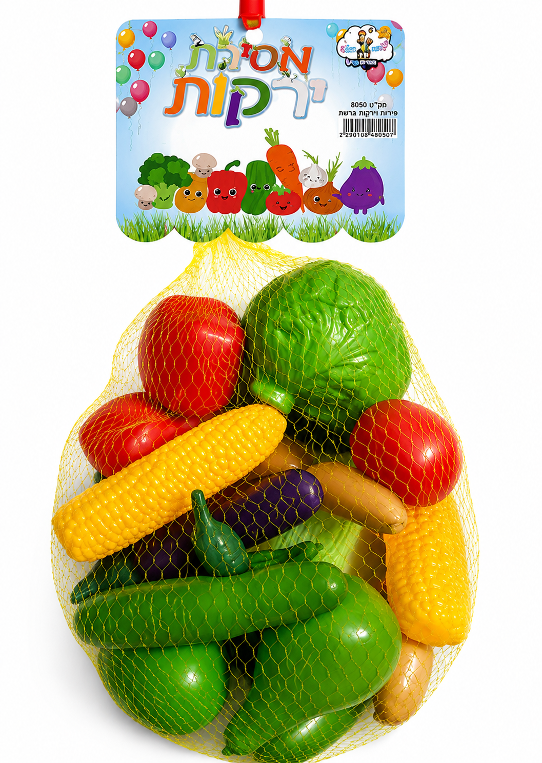 סט ירקות משחק לילדים ברשת