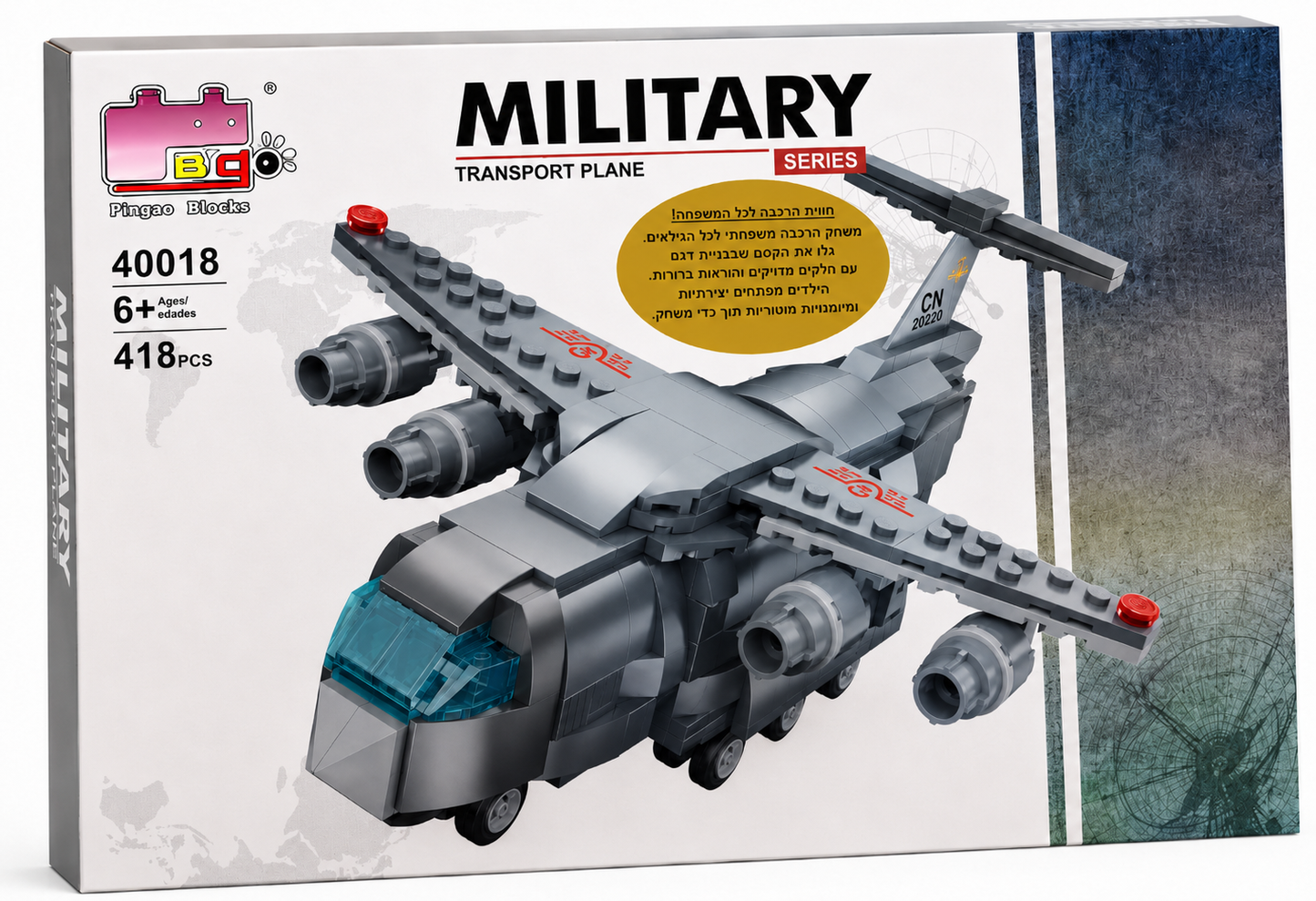 מטוס תובלה צבאי להרכבה Pingao Blocks Military Series 418 חלקים