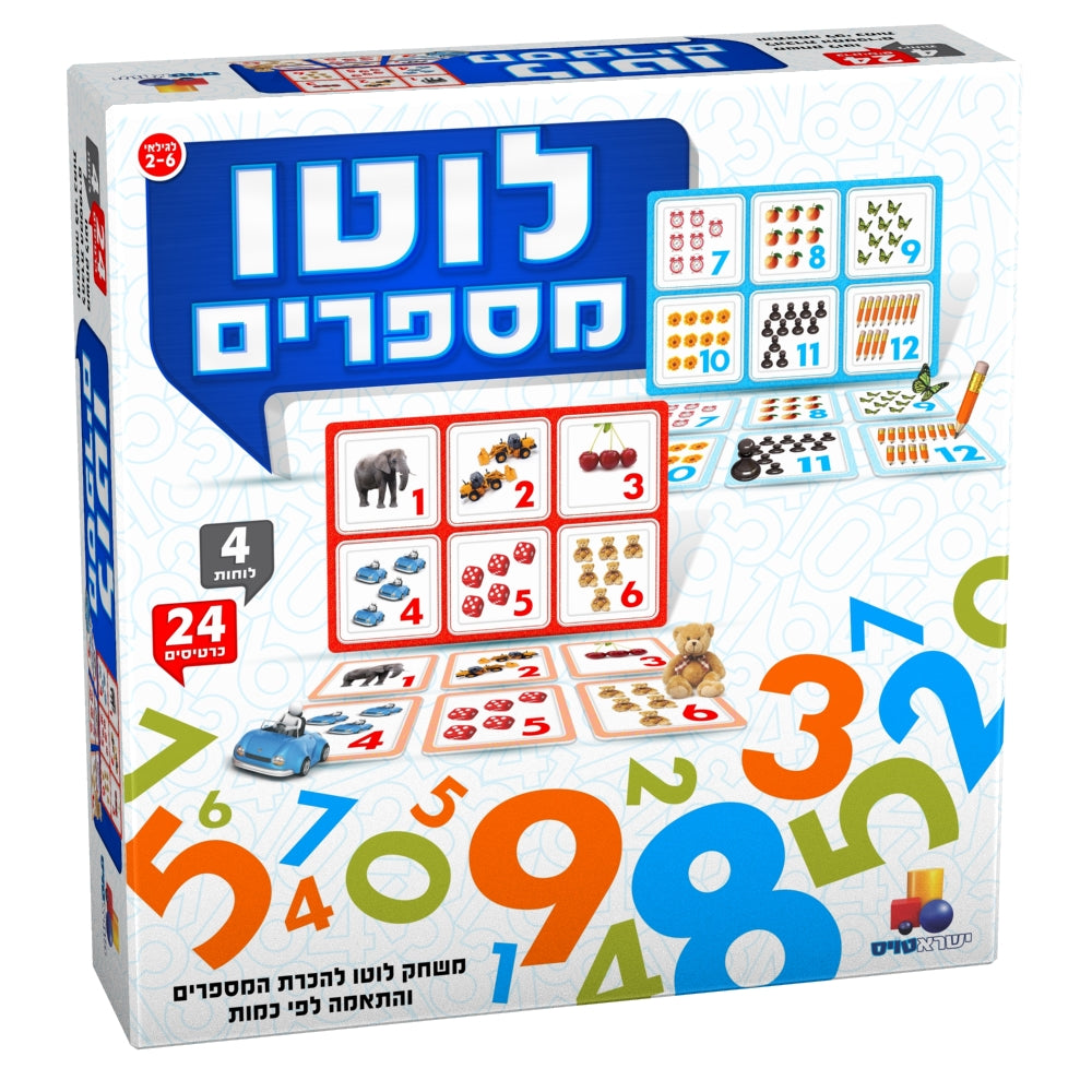 לוטו מספרים – משחק התאמה ולימוד מספרים