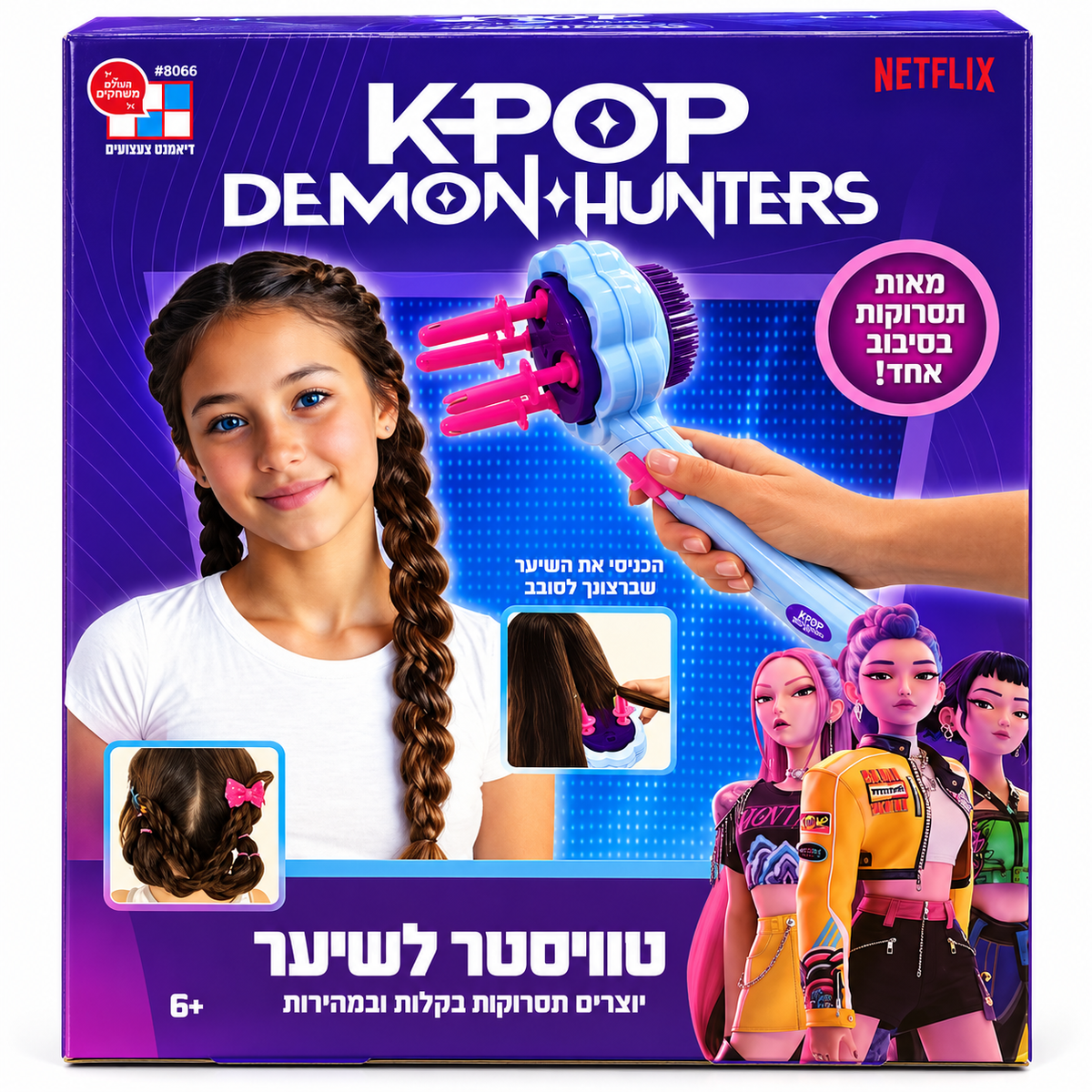 טוויסטר לשיער KPop Demon Hunters ליצירת צמות ותסרוקות בקלות, מתאים לילדים מגיל 6 ומעלה.