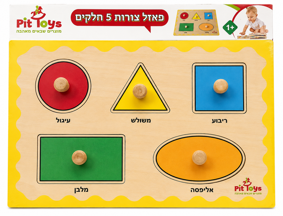 פאזל צורות מעץ Pit Toys עם 5 חלקים וידיות אחיזה ללימוד עיגול, משולש, ריבוע, מלבן ואליפסה