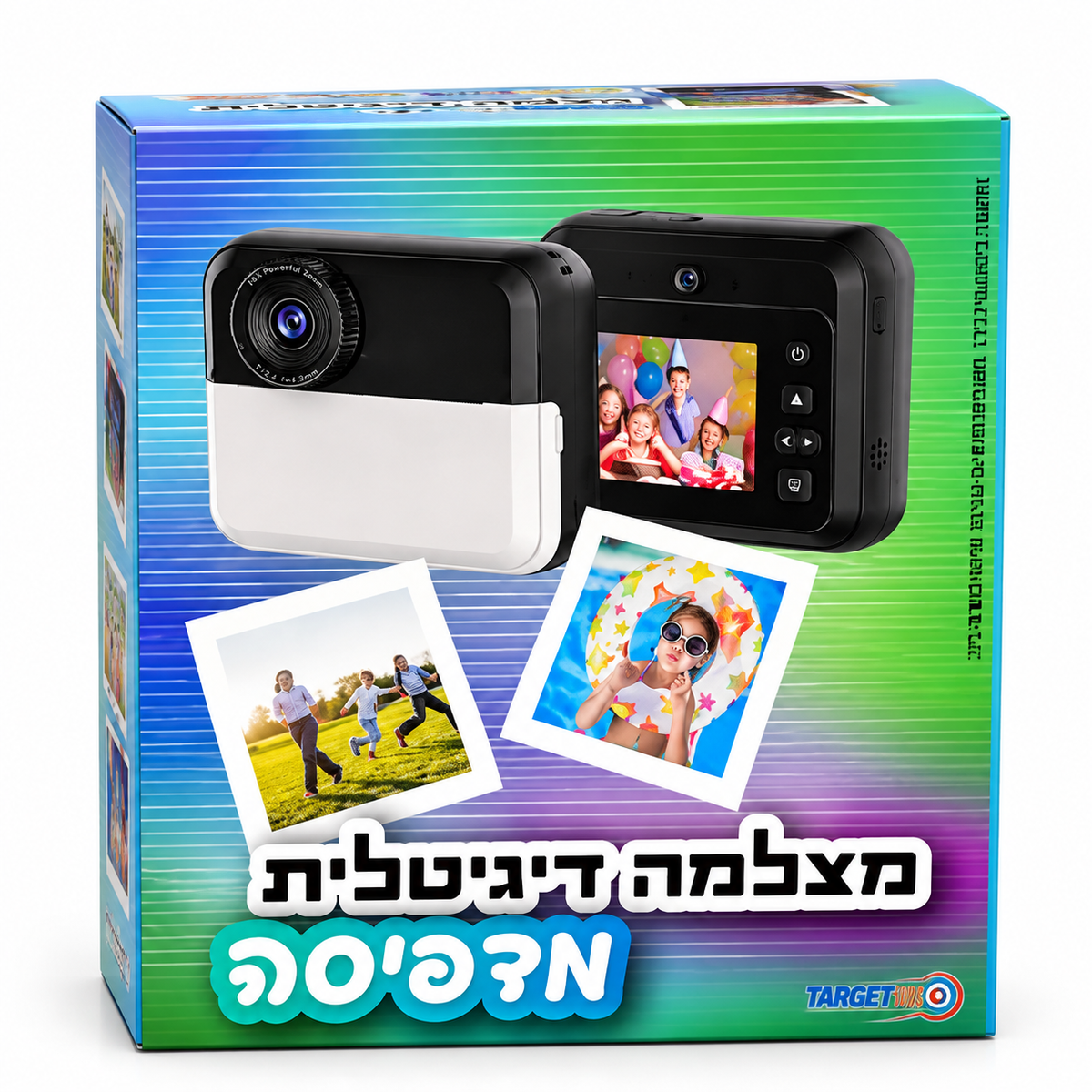 מצלמה דיגיטלית מדפיסה לילדים Target Toys עם מסך צבעוני, הדפסה תרמית מיידית ומצלמת סלפי.