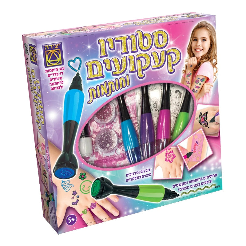 סטודיו קעקועים וחותמות לילדים