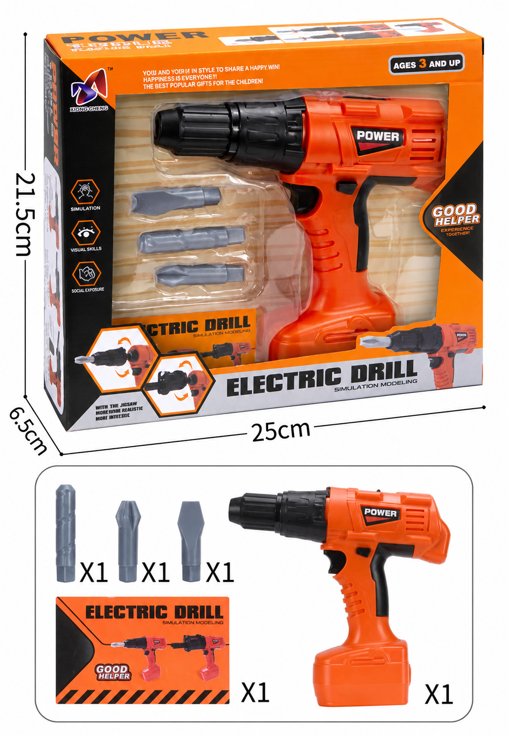 מקדחה חשמלית צעצוע לילדים Electric Drill