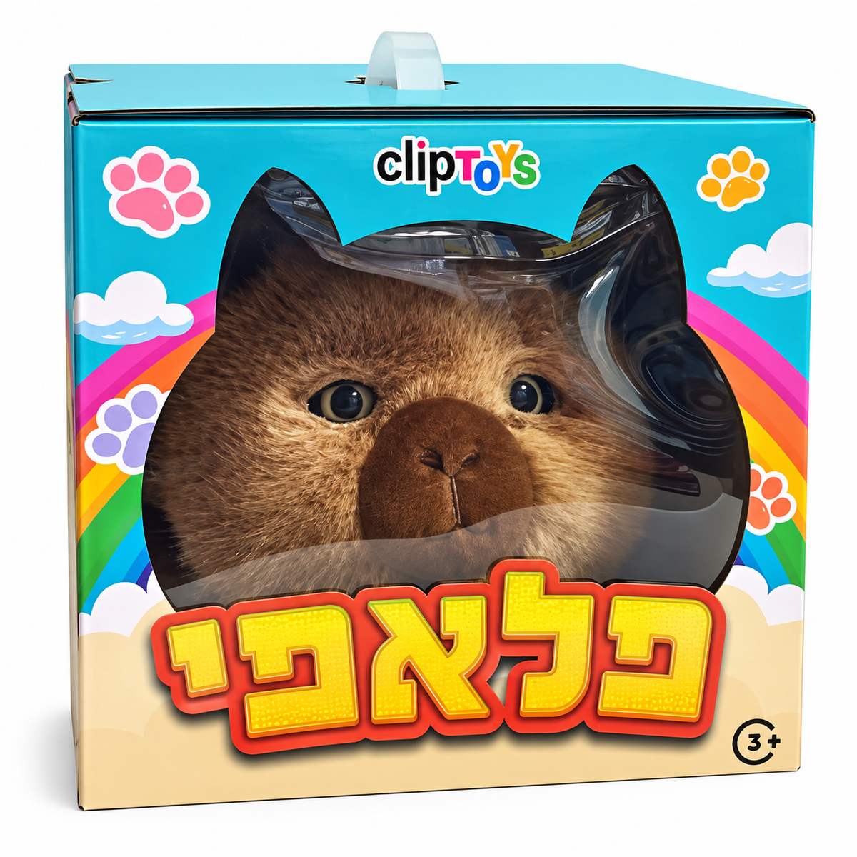 בובת קפיבארה אינטראקטיבית פלאפי מבית ClipTOYS עם פרווה חומה רכה באריזה צבעונית