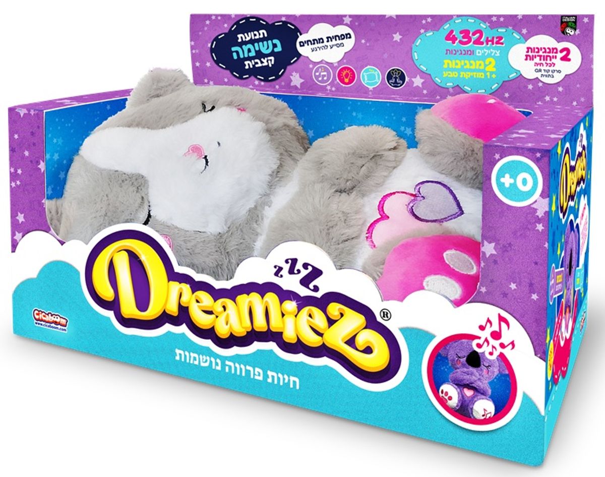 בובת כלבלב נושמת Dreamiez