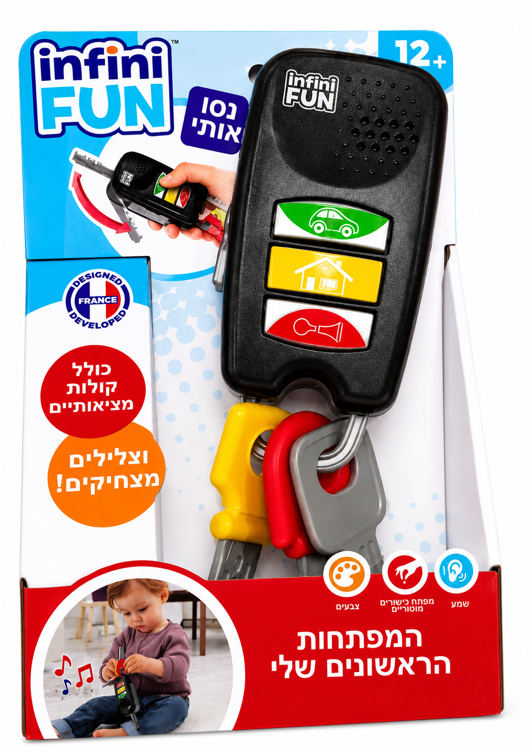 שלט רכב לתינוקות Infini Fun – המפתחות הראשונים שלי