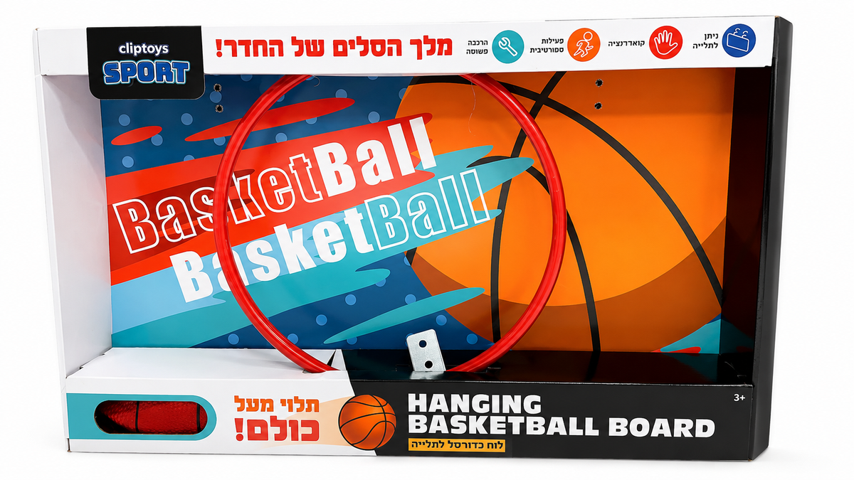 hanging basketball board cliptoys