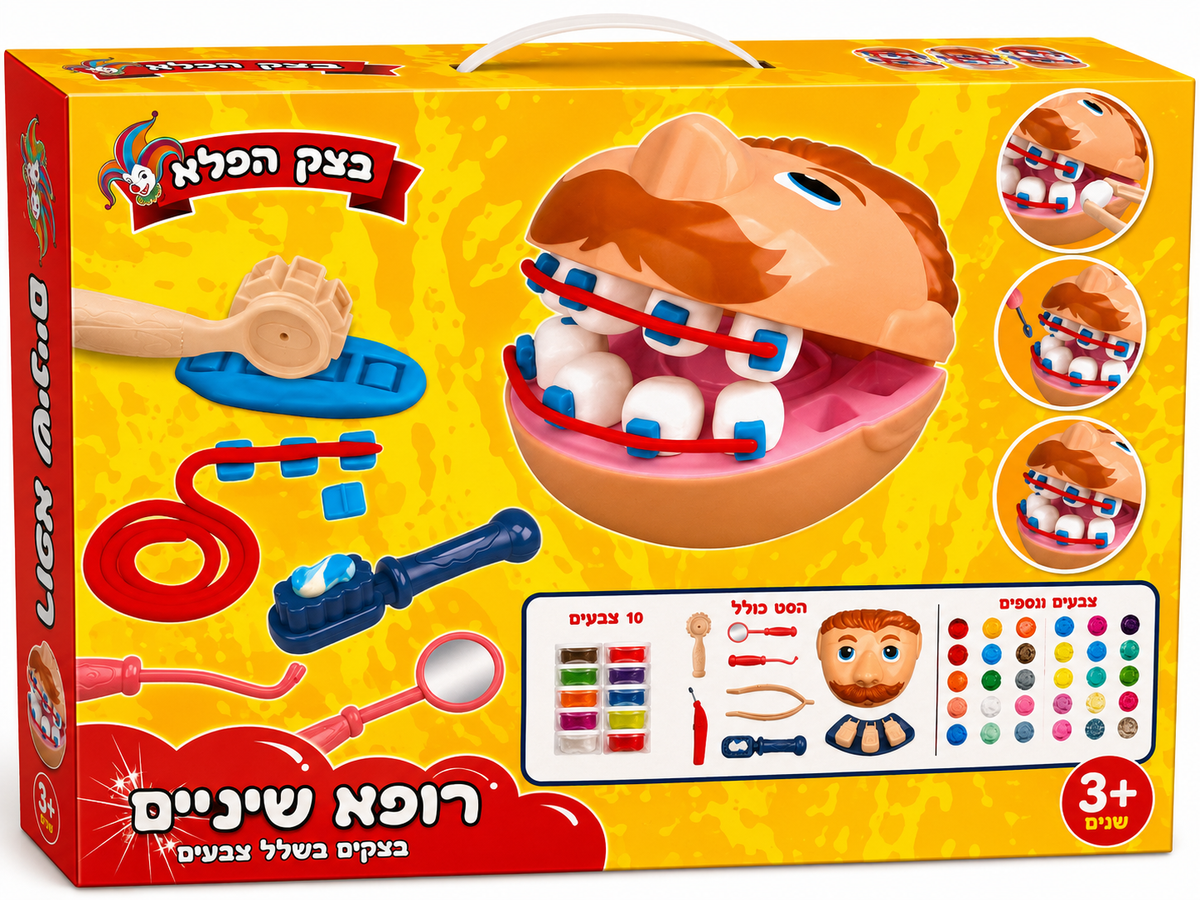 בצק הפלא