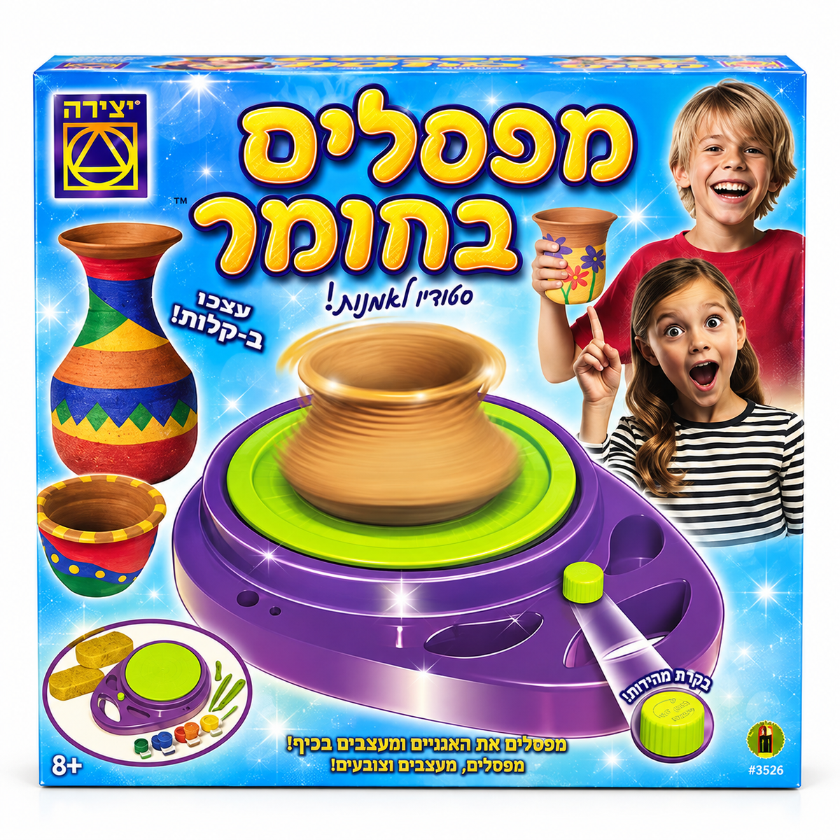 ערכת מפסלים בחומר מבית יצירה עם אובניים חשמליים ובקרת מהירות לפיסול ועיצוב לילדים