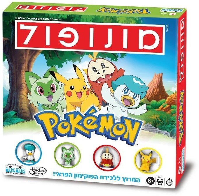 מונופול פוקימון – המרוץ ללכידת הפוקימון הפראי