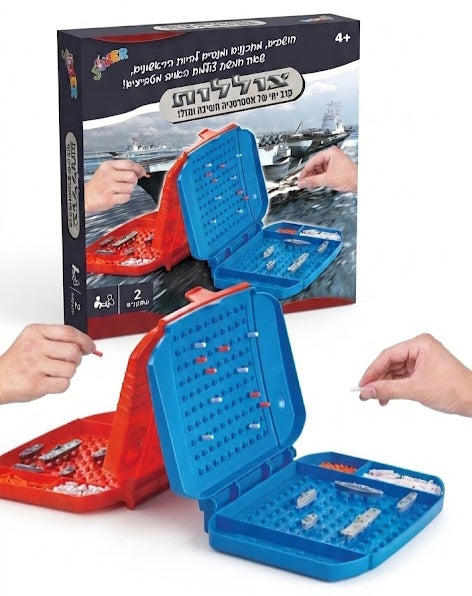 צוללות קרב ימי (אונליין בלבד)