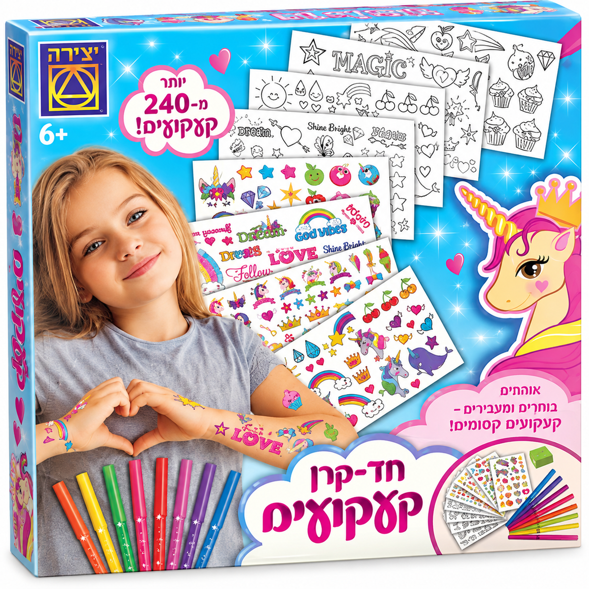 ערכת חד קרן קעקועים מבית יצירה עם יותר מ-240 קעקועים זמניים וטושים צבעוניים