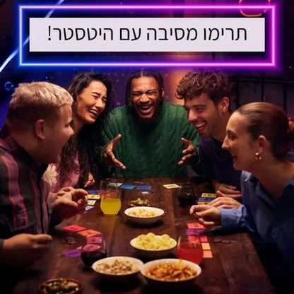 Hitster היטסטר – משחק מסיבת מוזיקה