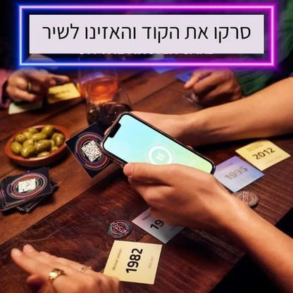 Hitster היטסטר – משחק מסיבת מוזיקה