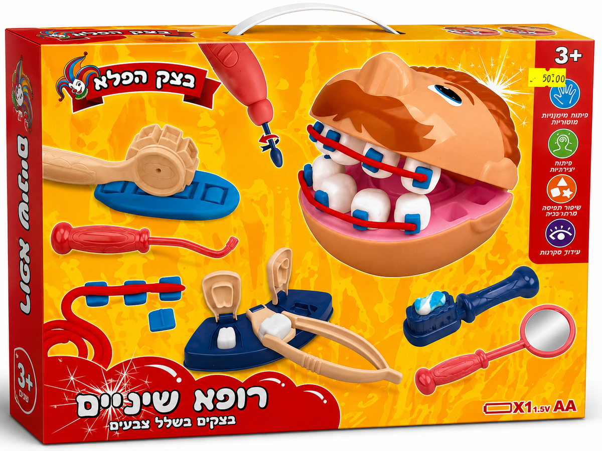ערכת בצק הפלא רופא שיניים (אונליין בלבד)