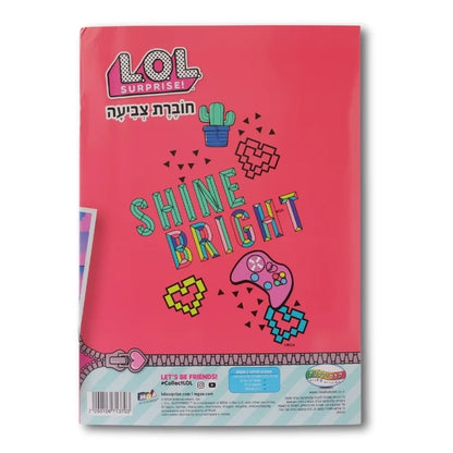 חוברת צביעה LOL Surprise