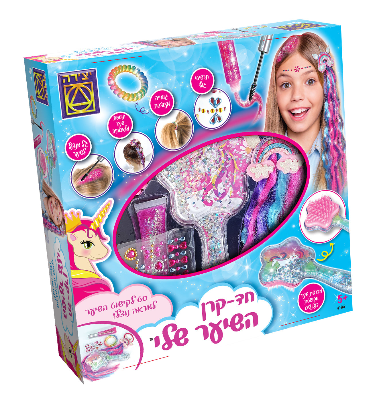 ערכת חד קרן השיער שלי לילדים – קישוטי שיער נוצצים