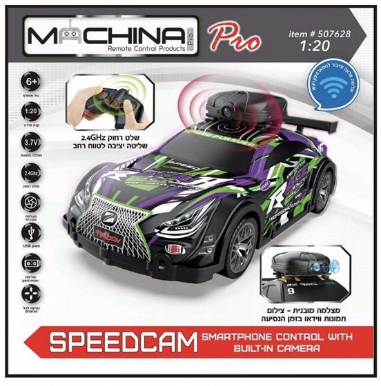 מכונית שלט ספורט נטענת כולל מצלמה 1:20 SpeeDCAM