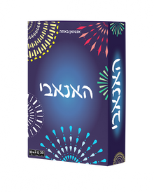 האנאבי – משחק קלפים שיתופי של זיקוקים וזיכרון