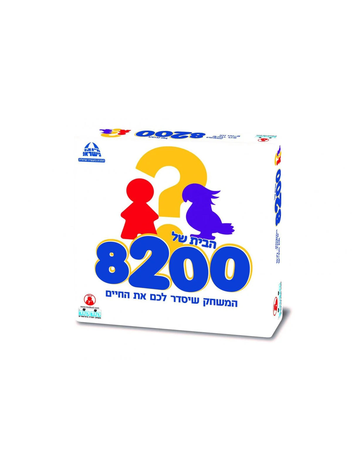 הבית של 8200 – משחק חשיבה וחידות לוגיקה