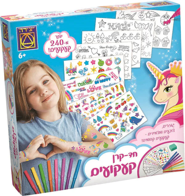 ערכת חד קרן קעקועים וצביעה לילדים – מעל 240 קעקועים