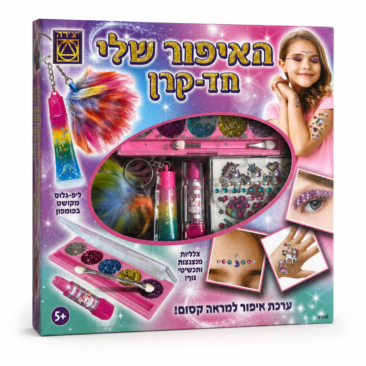 ערכת האיפור שלי חד-קרן לילדים