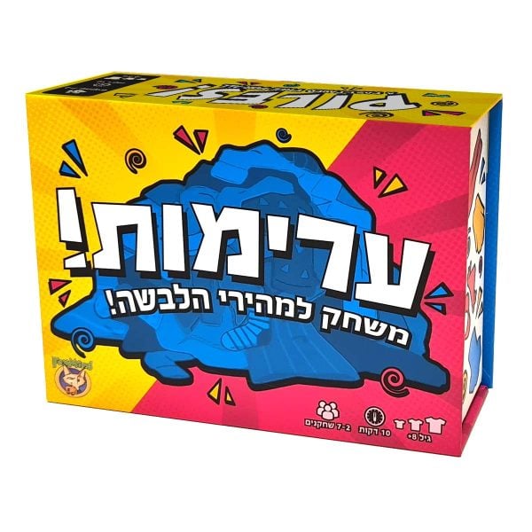ערימות