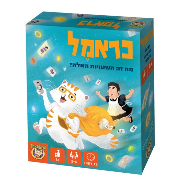 כראמל – מה זה השטויות האלה?