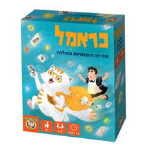 כראמל – מה זה השטויות האלה?
