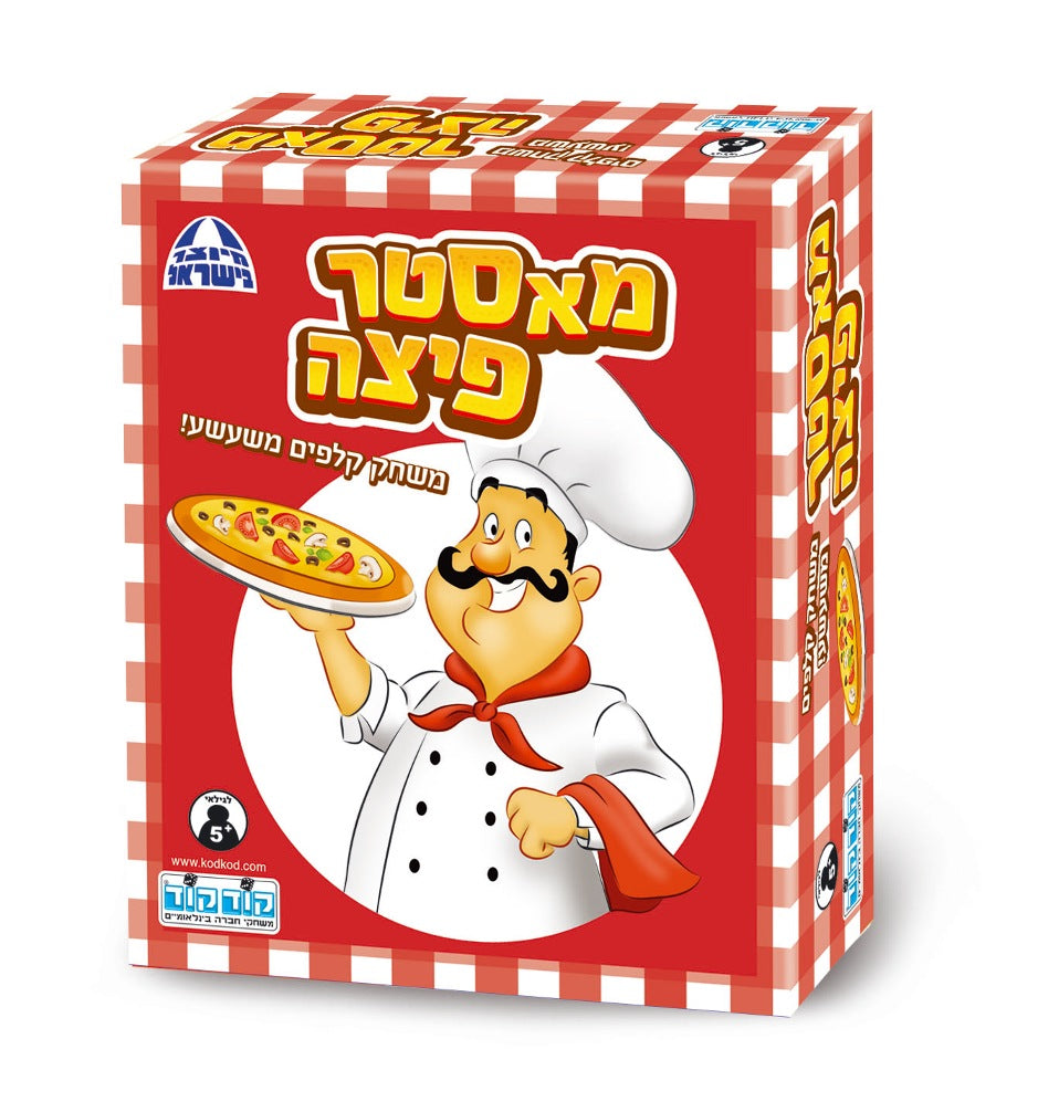 מאסטר פיצה