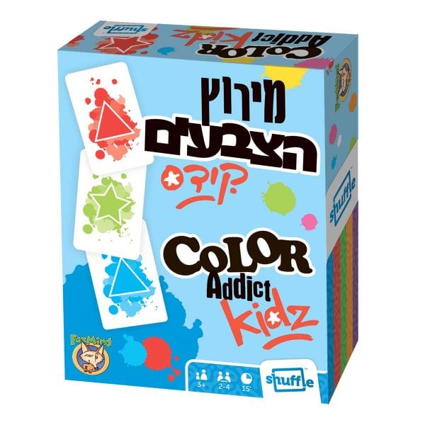 מירוץ הצבעים קידס