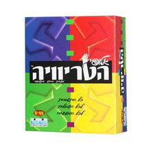 אלופי הטריוויה נשיאה