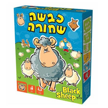 כבשה שחורה
