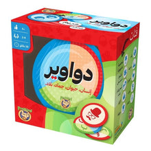 دواوير מילים בעיגולים בערבית