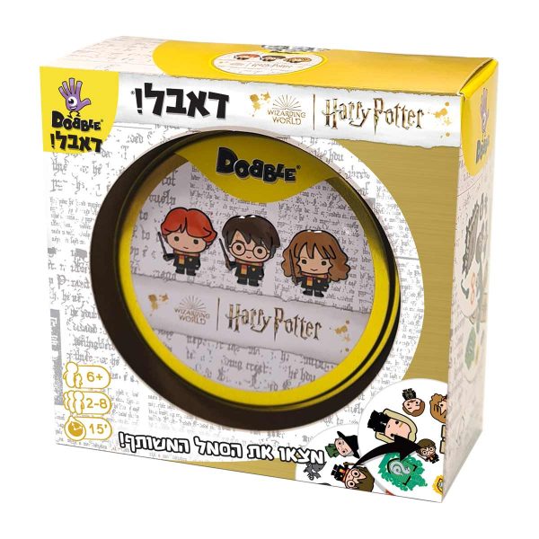 דאבל הארי פוטר